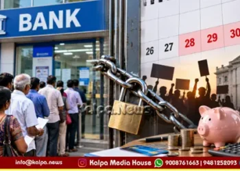 Bank Strike 3 Days From Sept 28 Banks Open On Sunday