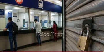 Bengaluru Koramangala Railway Reserve Centre Closed Sept 1