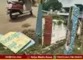 Bhadravathi Lakshmi Narasimha Temple Name Board Vandalised