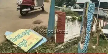 Bhadravathi Lakshmi Narasimha Temple Name Board Vandalised