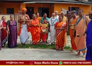 Bhadravathi Sri Jagannathadasa aradhana mahotsava