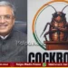 CEC Gyanesh Kumar Resign Within 48 Hrs CJP Warning