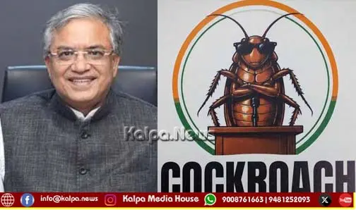 CEC Gyanesh Kumar Resign Within 48 Hrs CJP Warning