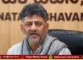 dk-shivakumar-tr-honorific-teachers-name-teacher-prefix