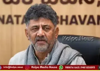 dk-shivakumar-tr-honorific-teachers-name-teacher-prefix