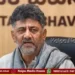 dk-shivakumar-tr-honorific-teachers-name-teacher-prefix