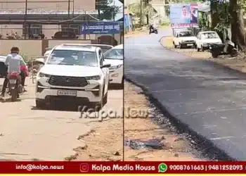 CM DK Shivakumar Visit Thirthahalli Road Asphalting