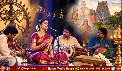 Carnatic Music Intriguing Festival of Raga Tana Pallavi copy