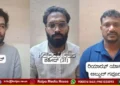 vitla-pocso-case-minor-boy-sexual-assault-3-arrested