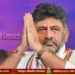 dk-shivakumar-praja-seva-224-constituencies