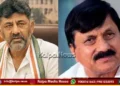 CM DK Shivakumar thirthahalli visit araga jnanendra