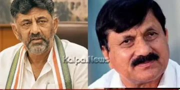 CM DK Shivakumar thirthahalli visit araga jnanendra