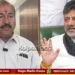 ಕಸ್ತೂರಿ ರಂಗನ್ ಚರ್ಚೆ ಮಧ್ಯೆ ‘ವಂದೇ ಮಾತರಂ’ ವಿವಾದ: ತೀರ್ಥಹಳ್ಳಿ ಸಭೆಯಲ್ಲಿ ಕೆಲಕಾಲ ಹೈಡ್ರಾಮಾ