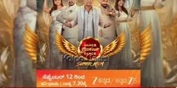 Dance Karnataka Dance Super Mom Show Starts Sept 12