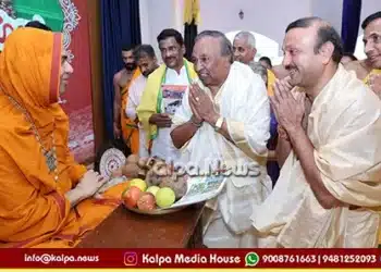 Gokarna Anna Brahma Chaturmasya Social Transformation