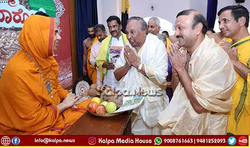 Gokarna Anna Brahma Chaturmasya Social Transformation