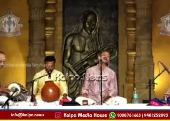 Gudinamana 2026 Classical Music Dance Guru Parampara