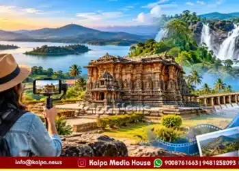 Hassan Tourism Reels Competition 2026 Contest & Win Prizes