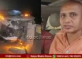 Hubli Satyatmathirtha Seer Car Accident Dog Crossed Road copy