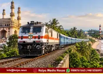 Mangalore Central Hyderabad Special Trains Extended