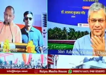 Indian Railways Nepalganj Bahraich Line Upgrade 730 Crore