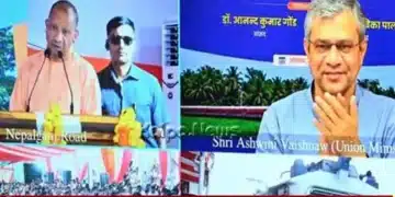 Indian Railways Nepalganj Bahraich Line Upgrade 730 Crore