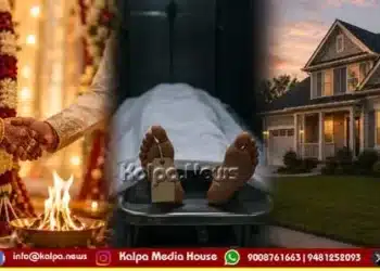 ಮದುವೆಯಾಗಿ ಕೇವಲ 17 ದಿನಕ್ಕೆ ಅಮೆರಿಕದಲ್ಲಿ ಹೈದರಾಬಾದ್ ಮೂಲದ ಯುವಕ ಅನುಮಾನಾಸ್ಪದ ಸಾವು