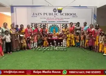 Shri Krishna Janmashtami - Jain Public School
