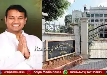 kpsc-basavaraj-kannale-property-dairy-investigation