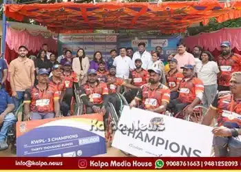 Karnataka Wheelchair Cricket Premier League Season 3