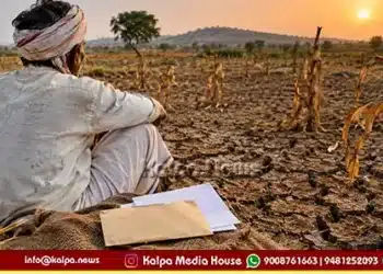 Karnataka drought relief farmers rs 2500 interim help