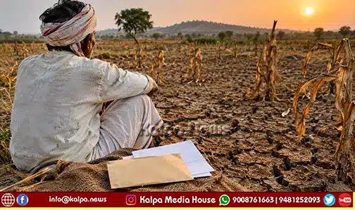 Karnataka drought relief farmers rs 2500 interim help