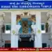 Kukke Subrahmanya Sarpasamskara Seva Not Available 4 Days