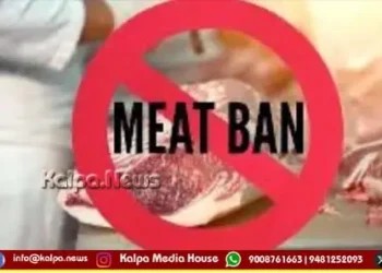 shivamogga-september-4-meat-sale-animal-slaughter-ban