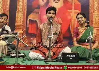 Mysuru Raghavendra Swamy 355th Aradhana Dasavani Concert