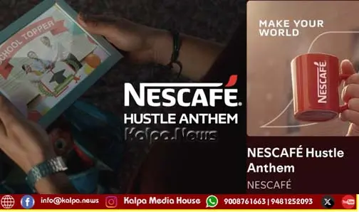 nescafe-rhythm-zeal-of-young-india
