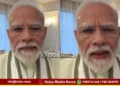PM Modi Appeals To Avoid Foreign Trips Gold Purchases