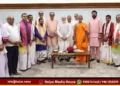 PM Modi pejavara sri birth anniversary logo unveiled