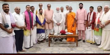 PM Modi pejavara sri birth anniversary logo unveiled