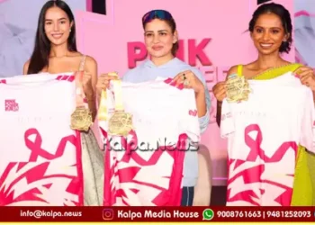 Pink Power Run 3.0 Breast Cancer Awareness