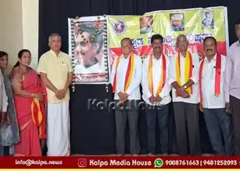 R Gundurao contributions chamarajanagar