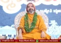 ಪ್ಲಾಸ್ಟಿಕ್’ನಲ್ಲಿ ಸಂಗ್ರಹಿಸಿದ ನೀರು ಆರೋಗ್ಯಕ್ಕೆ ಮಾರಕ: ರಾಘವೇಶ್ವರ ಶ್ರೀ