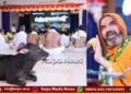 ghee potency- can't grasped through machines: Raghaveshwara Sri