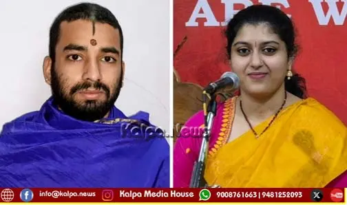 Special cultural program - Rajajinagara Punyadhama
