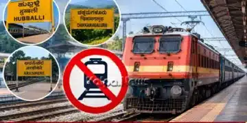 SWR Many Trains Cancelled Hubli Arsikere Chikkamagaluru