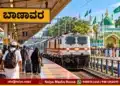 SWR Many Trains Halt At Banavar Railway Station Javagal Urus