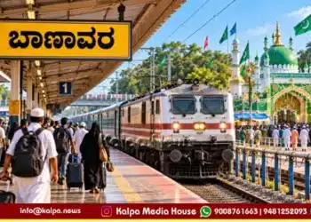 SWR Many Trains Halt At Banavar Railway Station Javagal Urus