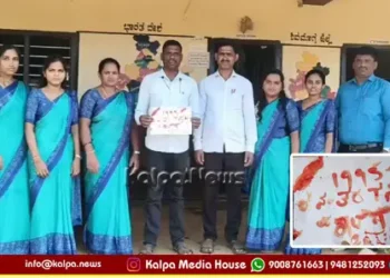 Shikaripura Teacher Blood Letter To Education Minister copy