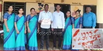 Shikaripura Teacher Blood Letter To Education Minister copy