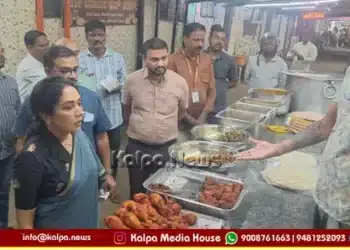 Shivamogga Food Court AC Inspection License Cancel Warning